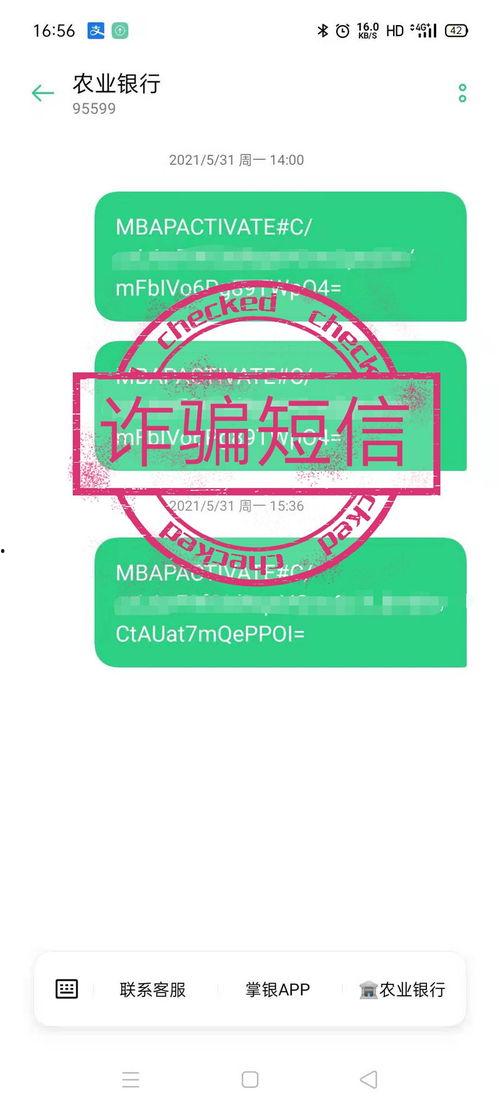 四川新闻爆料网站,聚焦民生热点,传递社会声音 第3张 四川新闻爆料网站,聚焦民生热点,传递社会声音 第3张